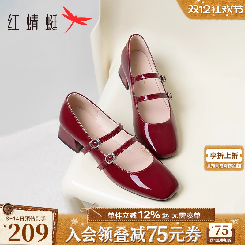 红蜻蜓玛丽珍鞋法式复古