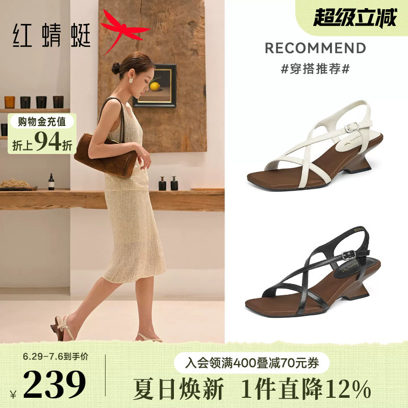 红蜻蜓凉鞋女2026夏季新款女鞋高级法式不累脚鞋子粗跟绝美高跟鞋