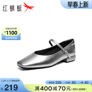 红蜻蜓休闲单鞋女2024春季新款时尚方头一字带舒适通勤玛丽珍鞋