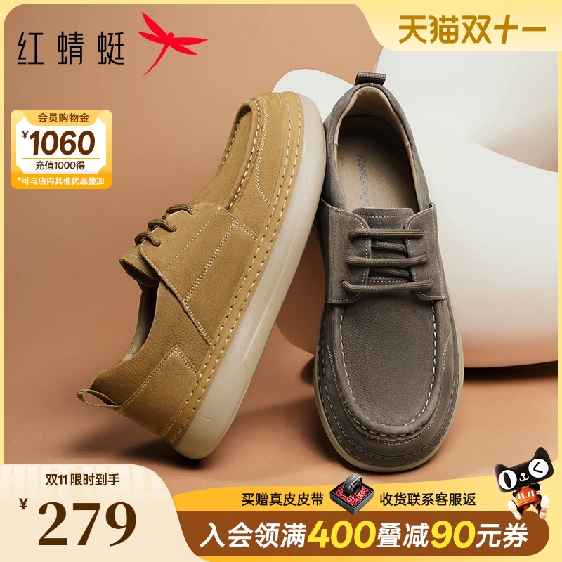 红蜻蜓勃肯工装休闲皮鞋年轻款