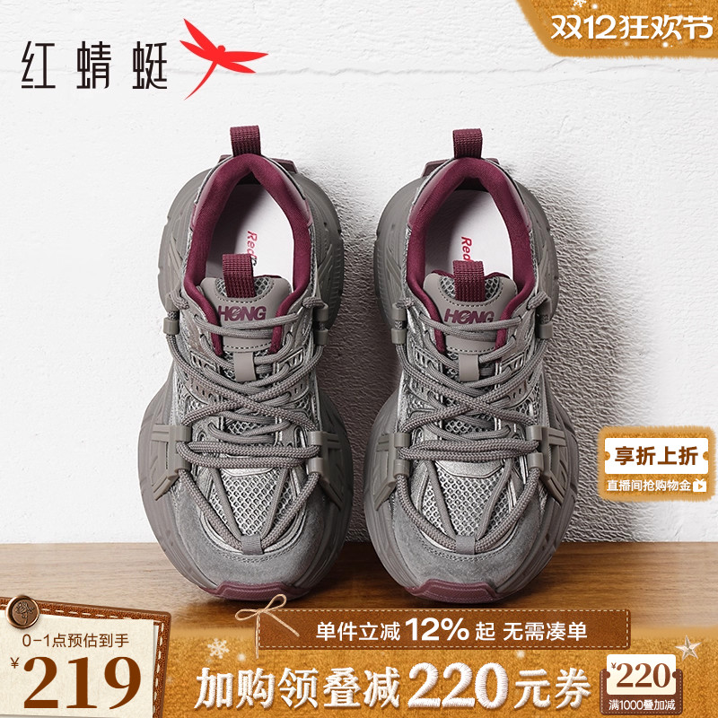 红蜻蜓老爹鞋厚底系带