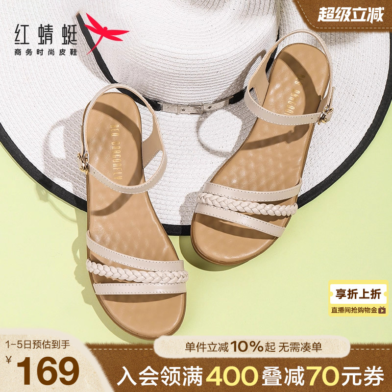 红蜻蜓女鞋夏季新款百搭坡软底