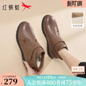 子真皮防滑中老年皮鞋 红蜻蜓妈妈棉鞋 羊毛加厚保暖鞋 加绒女鞋 冬季
