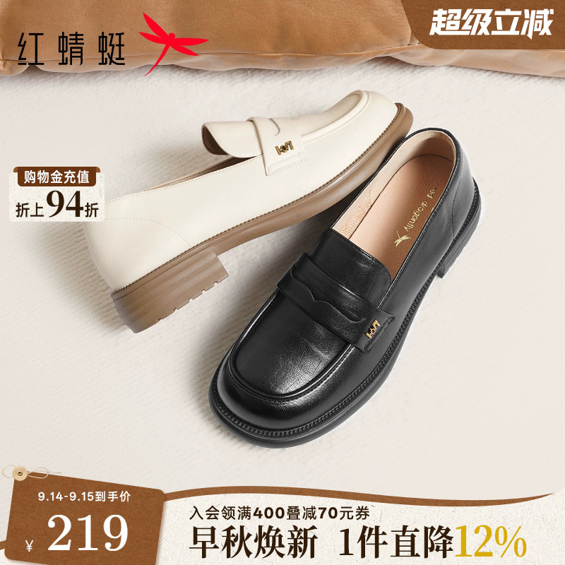 红蜻蜓舒适软底粗跟休闲乐福鞋图片