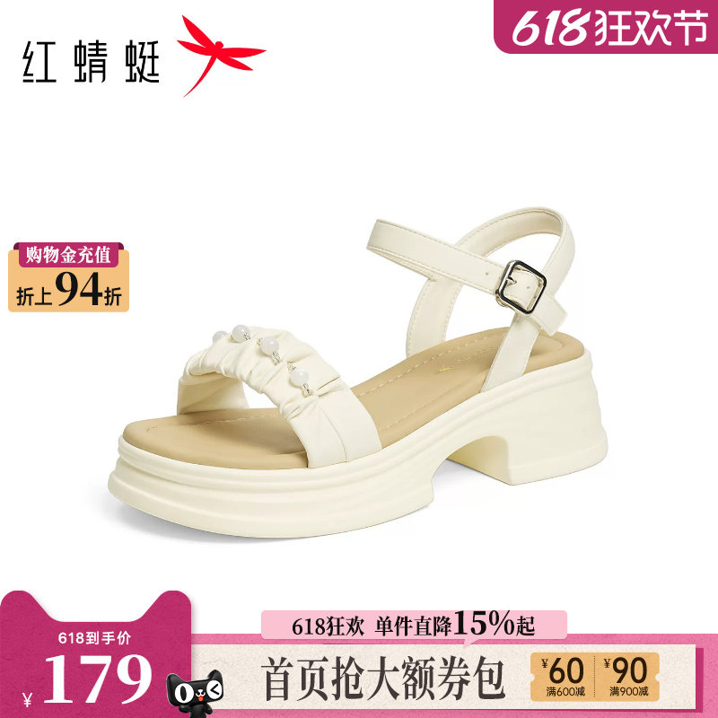 红蜻蜓厚底凉鞋女款夏季2026新款女鞋舒适软底增高白色一字带凉鞋