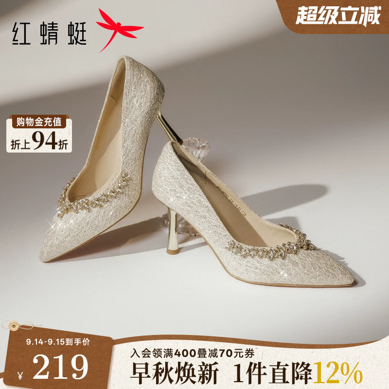 红蜻蜓新娘婚礼高跟鞋细跟单鞋图片