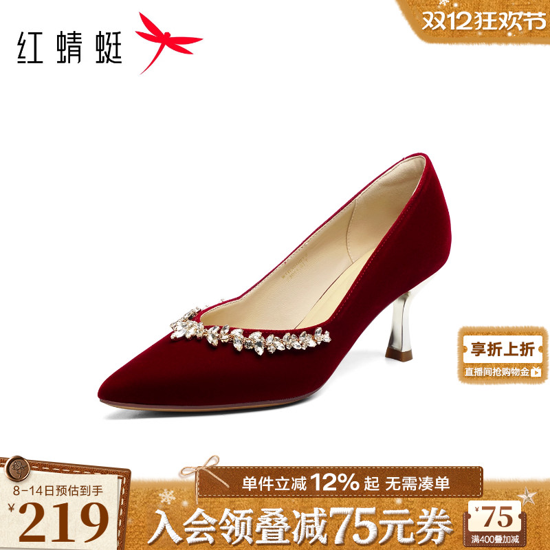 红蜻蜓红色婚鞋新娘鞋2025新款女鞋细跟气质单鞋不累脚晚宴高跟鞋