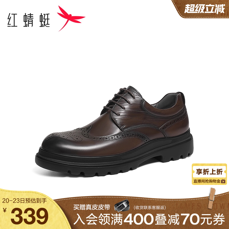 红蜻蜓eva发泡正装皮鞋