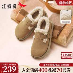 新款 女鞋 棉鞋 配阔腿裤 子雪地靴 红蜻蜓云朵加绒勃肯鞋 鞋 女2025冬季