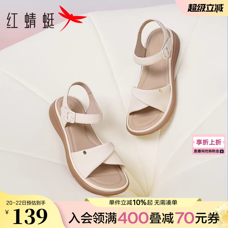 红蜻蜓凉鞋女夏季新款女鞋软底舒适通勤妈妈凉鞋中老年外穿平底鞋