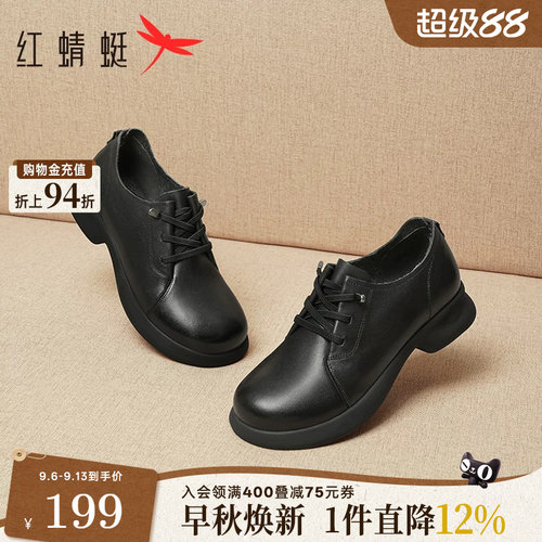 红蜻蜓真皮系带妈妈单鞋