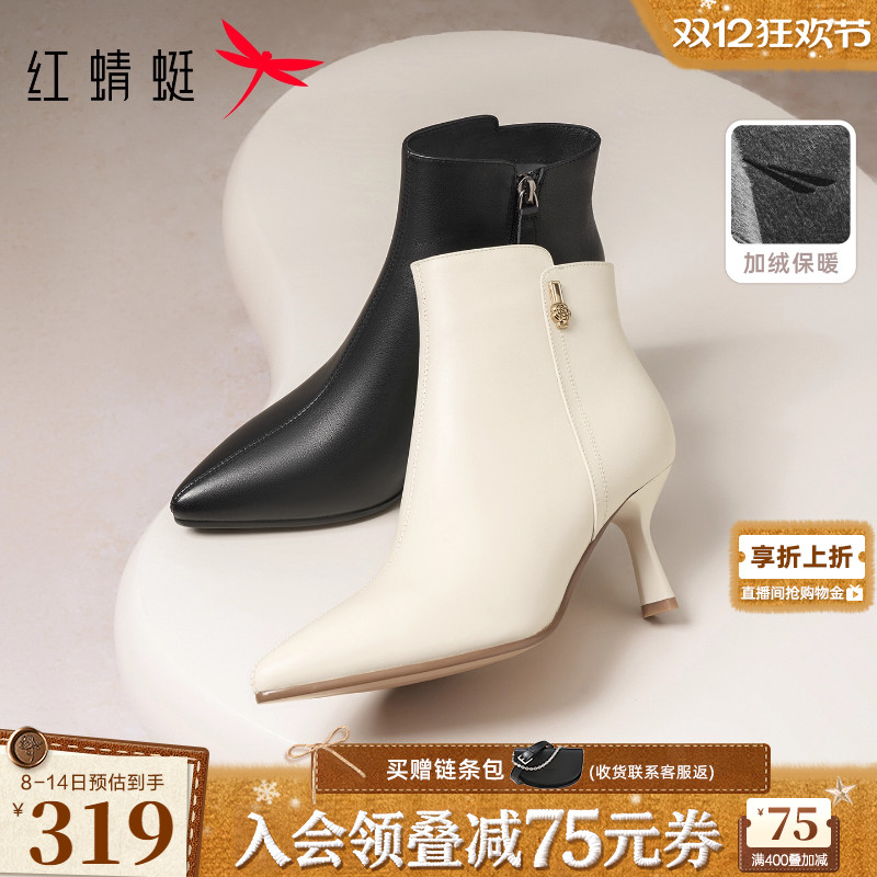 红蜻蜓高跟鞋2025冬季新款女鞋靴子细跟短靴真皮白色尖头皮鞋女靴