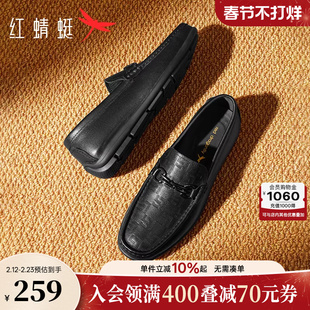 红蜻蜓男士皮鞋新款一脚蹬男鞋商务休闲豆豆乐福鞋软底真皮爸爸鞋