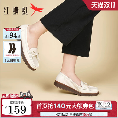 红蜻蜓浅口妈妈鞋软底乐福豆豆鞋