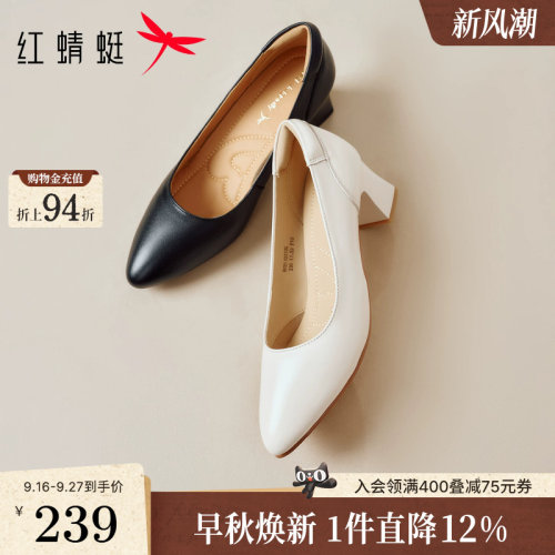 红蜻蜓职业高跟鞋白色面试单鞋
