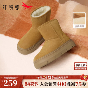 红蜻蜓雪地靴女款冬季女鞋厚底增高加绒保暖棉鞋时尚休闲短筒靴子