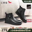 红蜻蜓妈妈棉鞋2025冬季新款女鞋厚底靴子皮鞋女款真皮中老年鞋子