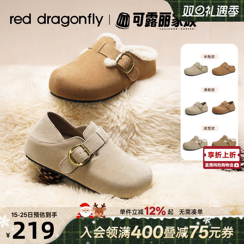 红蜻蜓可露丽厚底勃肯鞋女