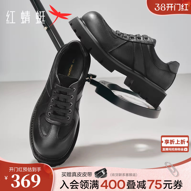 红蜻蜓黑马系列德比鞋秋冬男鞋厚底增高工装大头皮鞋正装皮鞋婚鞋