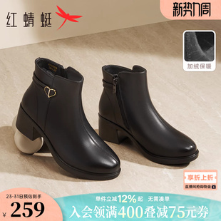 子粗跟加绒皮鞋 红蜻蜓妈妈鞋 短靴鞋 女鞋 真皮软底中年女士靴子 冬季