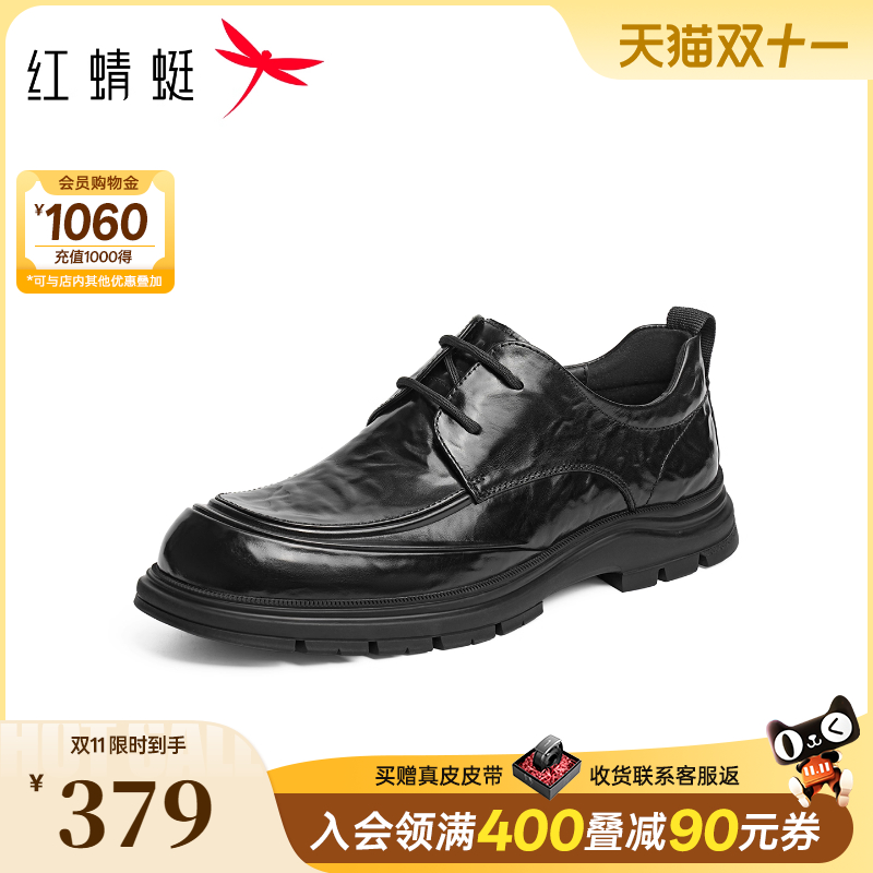 红蜻蜓休闲皮鞋2025秋冬新款男鞋真皮舒适男士商务皮鞋高端皮鞋男