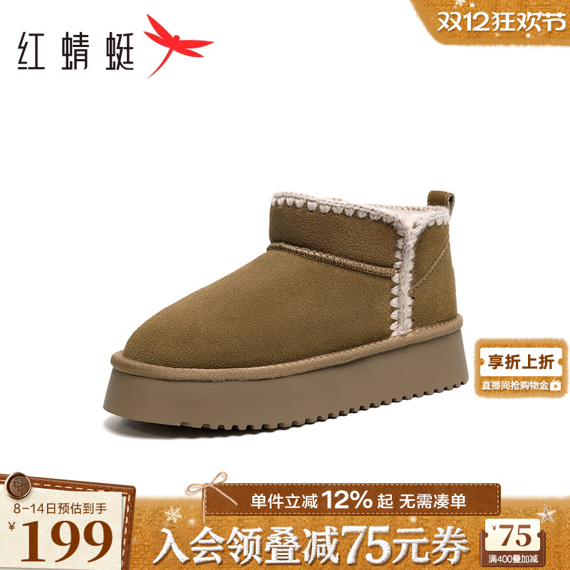 红蜻蜓保暖短靴防滑户外棉鞋