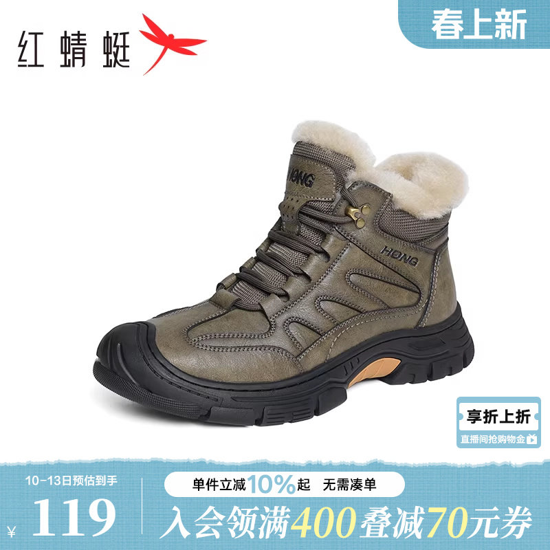 红蜻蜓工装鞋冬季新款男鞋羊毛舒适时尚休闲鞋加绒防滑户外登山鞋
