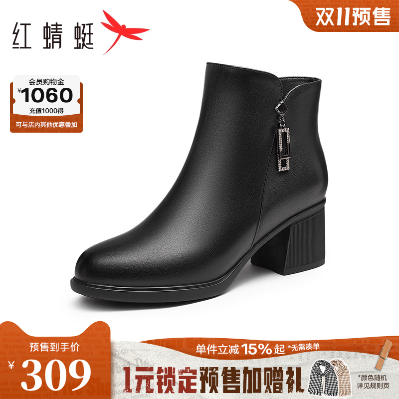 红蜻蜓粗跟时装靴短靴