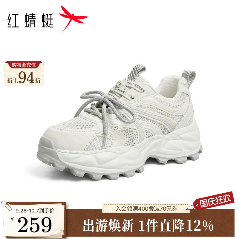 红蜻蜓老爹鞋女2026秋季新款女鞋时尚透气鞋子厚底增高休闲运动鞋