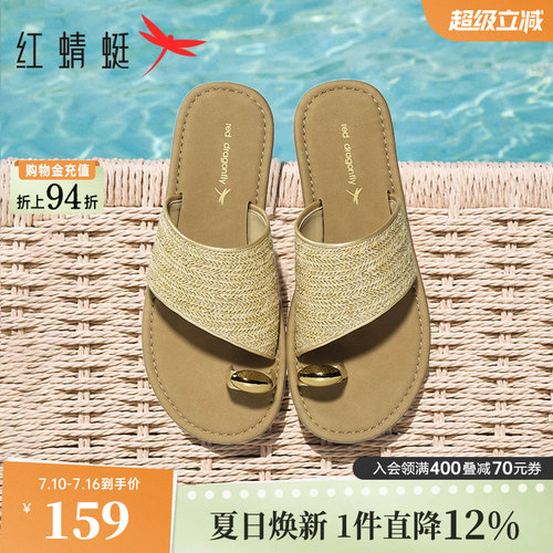 红蜻蜓夹趾外穿凉拖沙滩半拖凉鞋
