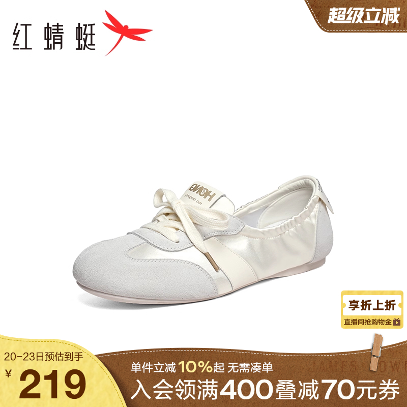 红蜻蜓芭蕾风德训鞋2025夏季新款女鞋玛丽珍鞋一脚蹬休闲浅口单鞋