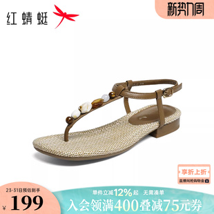 夹趾凉鞋 红蜻蜓凉鞋 软底舒适度假沙滩罗马平底鞋 女鞋 女2026夏新款