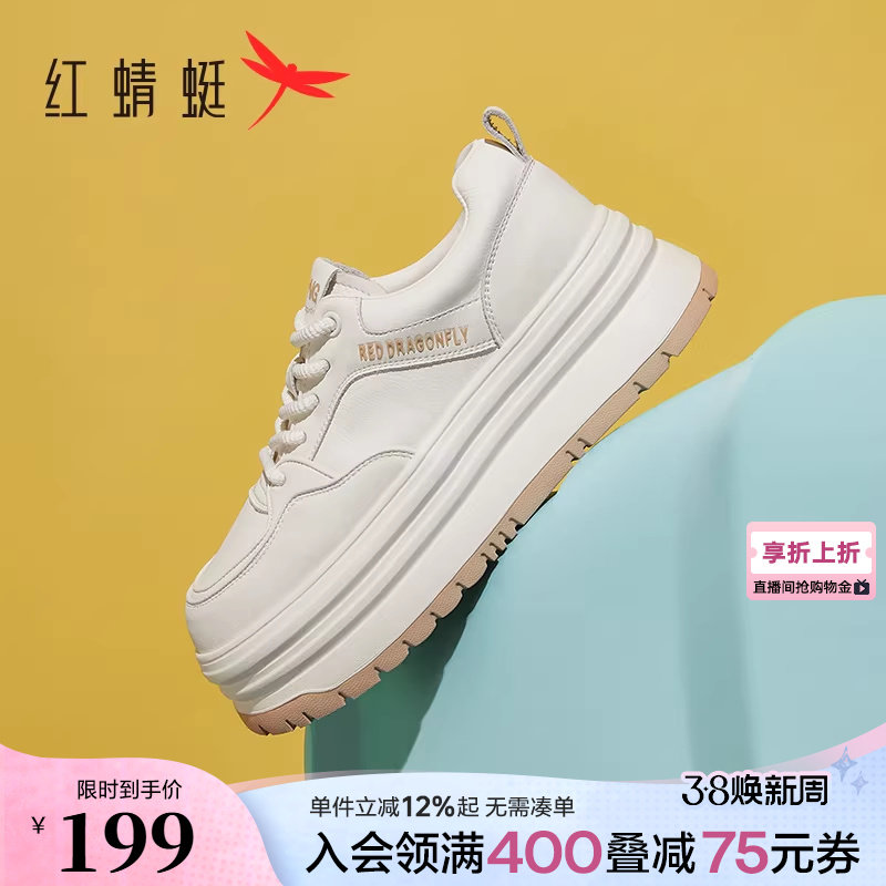 红蜻蜓厚底小白鞋女款春秋新款女鞋子透气增高鞋子百搭网面板鞋女