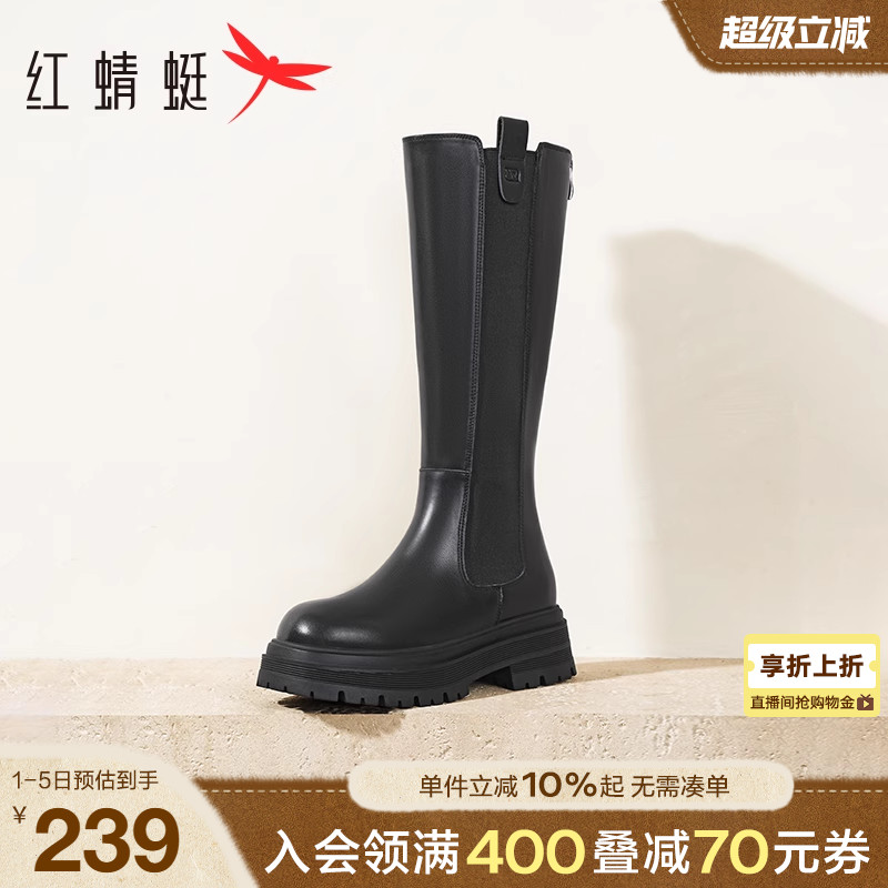 红蜻蜓骑士靴长筒靴厚底