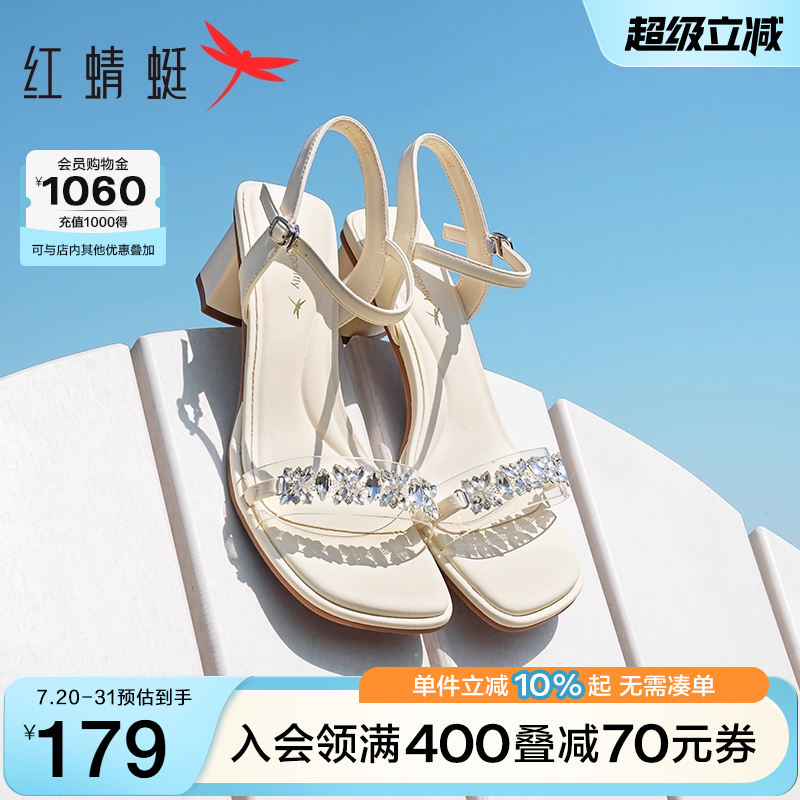 红蜻蜓仙女风水钻一字带高跟凉鞋
