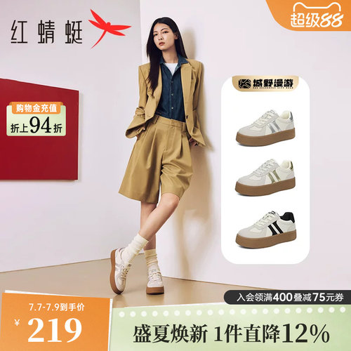 红蜻蜓德训鞋圆头系带