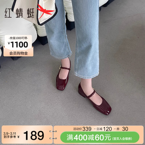 红蜻蜓玛丽珍鞋女鞋2024新款法式时尚浅口单鞋百搭通勤气质平底鞋