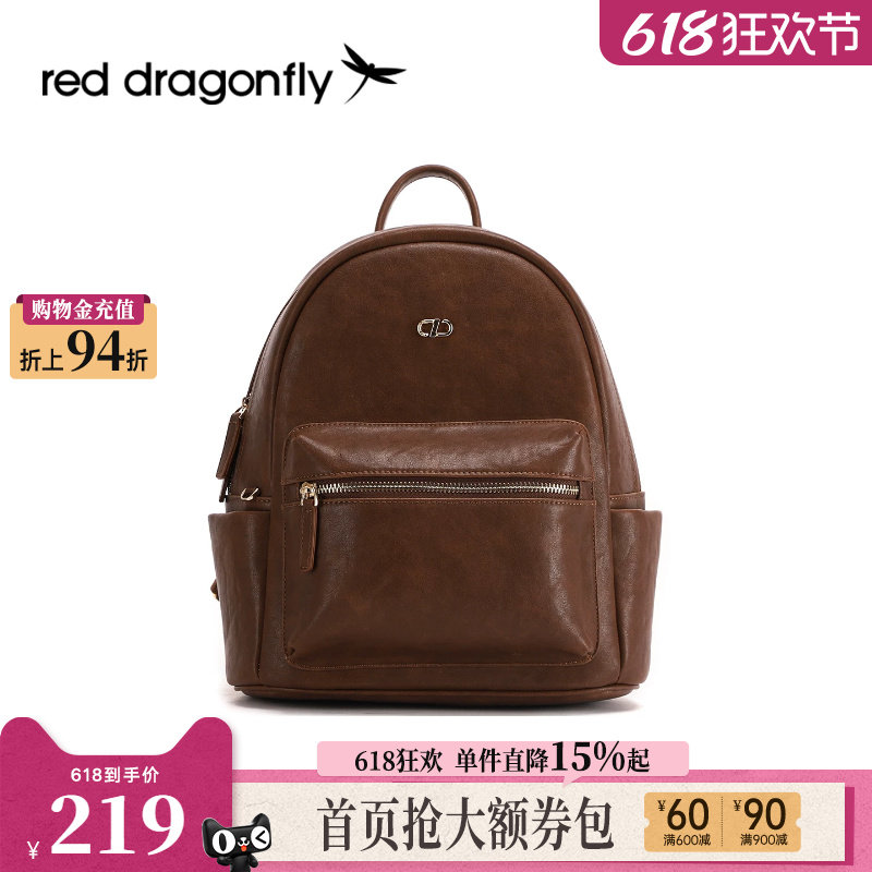 红蜻蜓双肩包女式新款旅行小巧轻便时尚上班通勤休闲妈妈款小背包