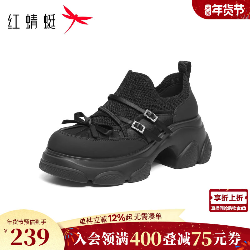 红蜻蜓老爹鞋2026春季新款女鞋厚底松糕时尚休闲鞋蝴蝶结休闲单鞋,女鞋,老爹鞋,淘宝优惠券,粉丝福利购,淘宝优惠卷