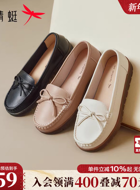 红蜻蜓妈妈鞋中老年女鞋大码皮鞋平底乐福鞋舒适不累脚软底单鞋女