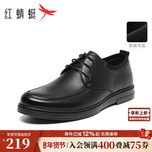 红蜻蜓男士皮鞋休闲冬季男鞋商务真皮软底鞋子舒适平底中年爸爸鞋