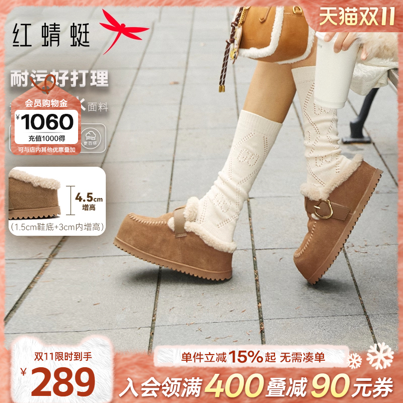 红蜻蜓卡皮巴拉2.0勃肯毛毛拖鞋