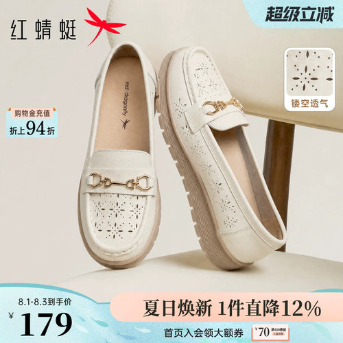 红蜻蜓真皮软底妈妈鞋舒适平底鞋