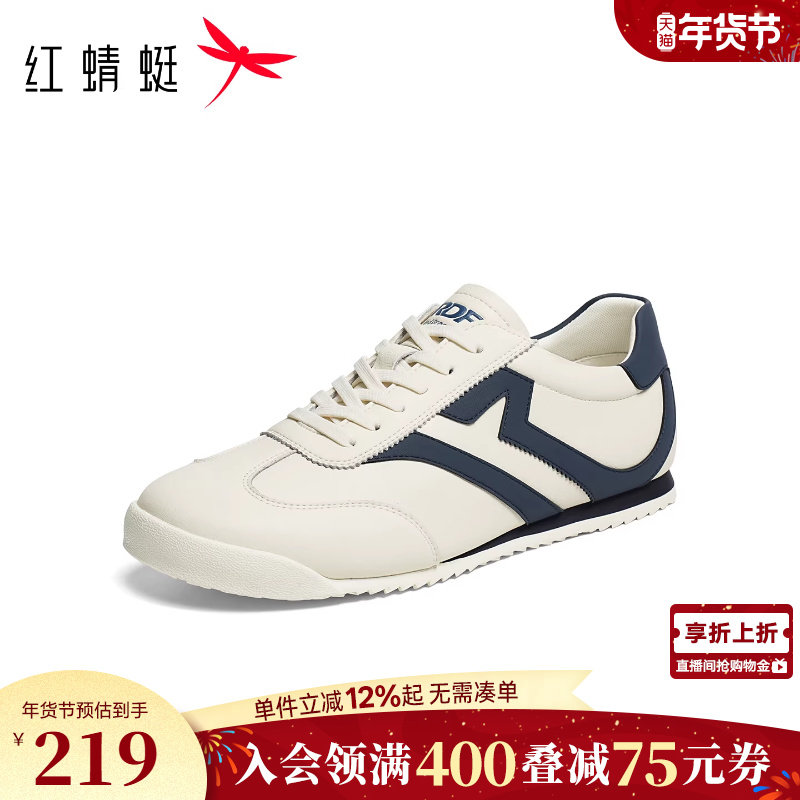 红蜻蜓德训鞋2026春季新款男鞋平底系带运动休闲鞋阿甘鞋跑步鞋男,流行男鞋,德训鞋,淘宝优惠券,粉丝福利购,淘宝优惠卷