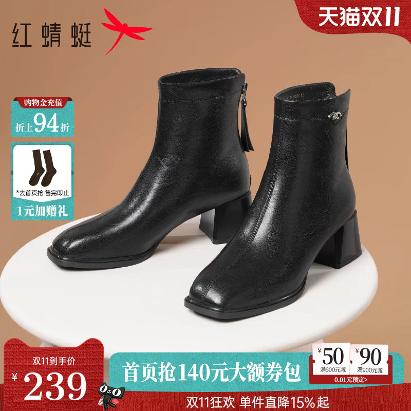 红蜻蜓皮鞋女款冬季新款女鞋短筒靴子通勤黑色气质粗高跟妈妈靴子