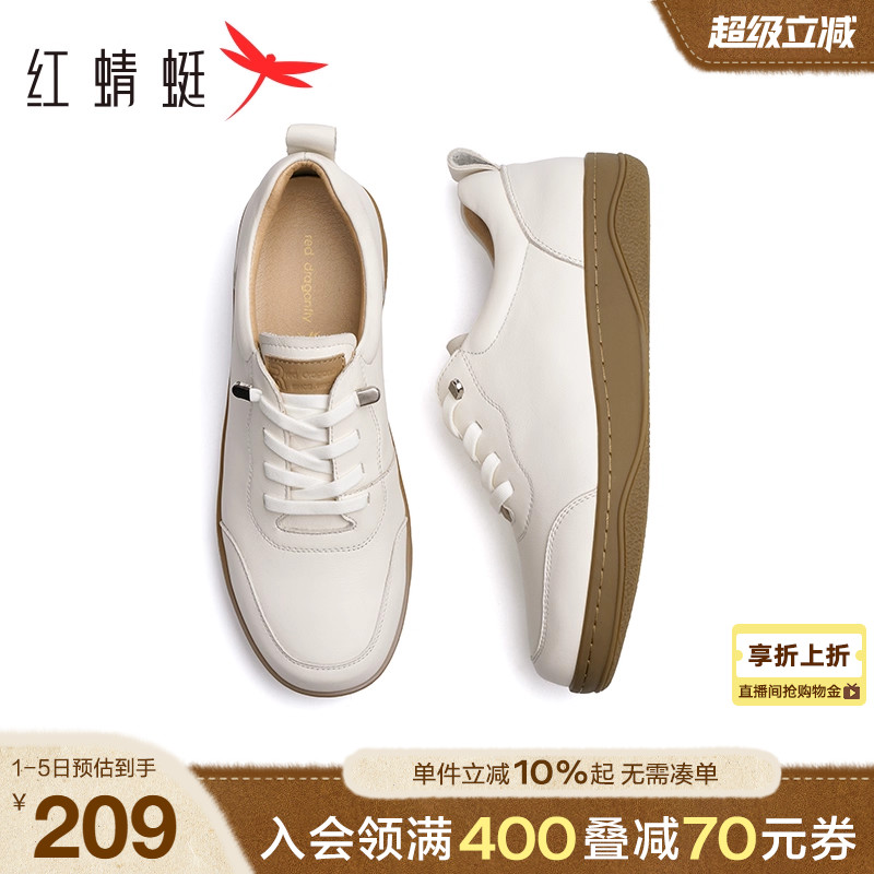 红蜻蜓休闲运动单鞋圆头