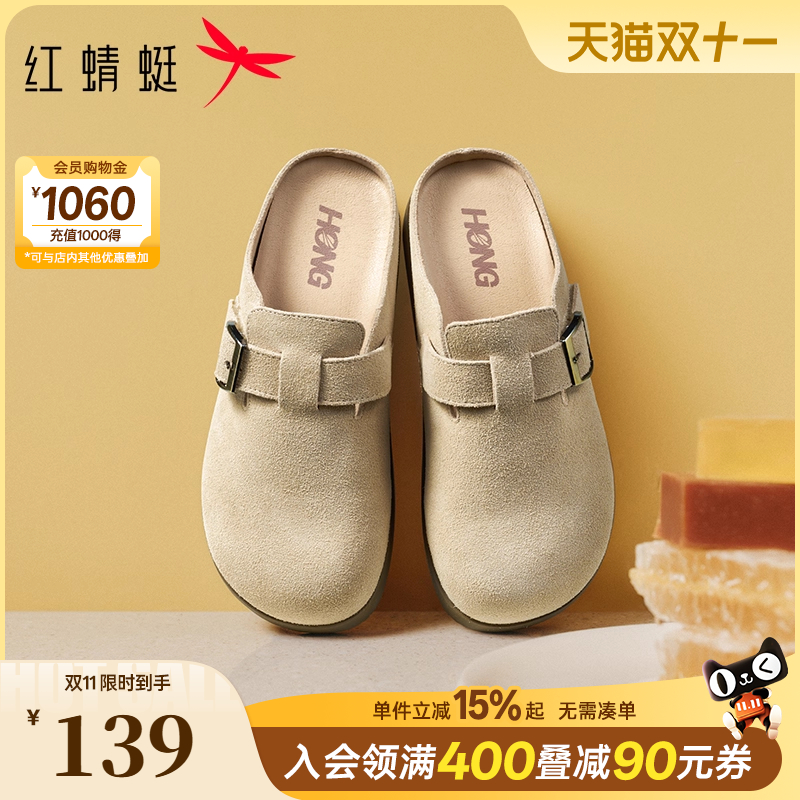 红蜻蜓一脚蹬勃肯拖鞋女包头半拖