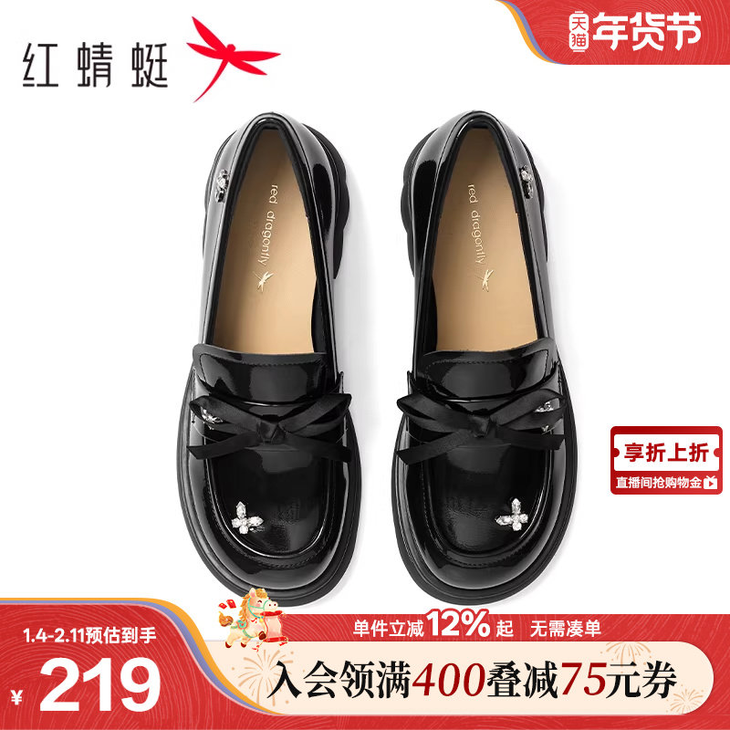 红蜻蜓乐福鞋女春季新款一脚蹬女鞋舒适平底单鞋英伦风黑色小皮鞋