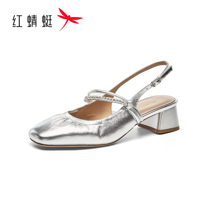 【门店发货】红蜻蜓2026秋季新品羊皮职业正装女单鞋MBC7600126