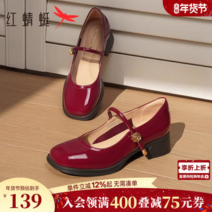红蜻蜓红色玛丽珍女鞋春季新款粗跟单鞋不累脚高跟鞋法式婚鞋皮鞋